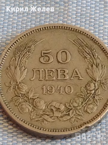 Монета 59 лева 1940г. Царство България Борис трети за КОЛЕКЦИЯ 26728, снимка 2 - Нумизматика и бонистика - 44414940