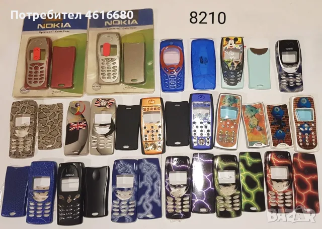 Панели за 8210 с дизайн, снимка 15 - Резервни части за телефони - 56221969