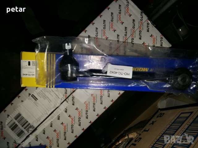 Носач напречен хонда акорд заден(Honda accord) , снимка 2 - Части - 29429589