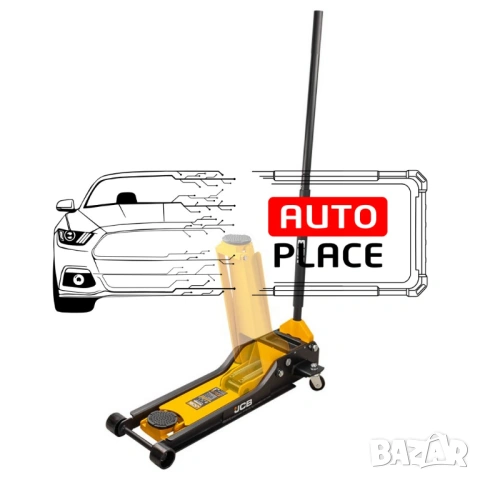 Нископрофилен крик 1.5 тона 70 – 610 мм JCB, снимка 2 - Други инструменти - 54026701