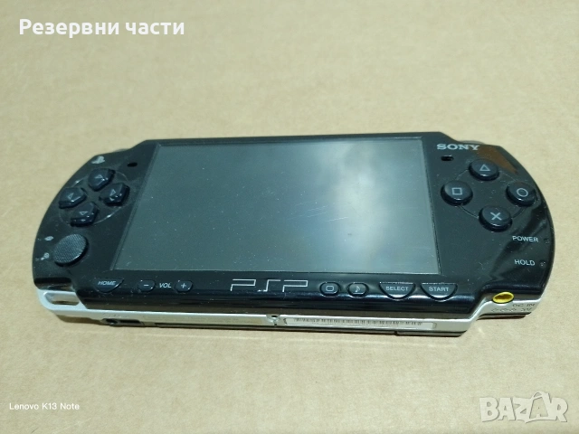 PSP 2004