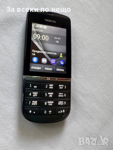 Телефон Nokia Asha 300 , Nokia 300 , КАТО НОВА!, снимка 16 - Nokia - 52009359