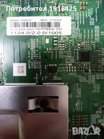 SONY KDL-32RD430; LG 49UK6400PLF; Samsung 55NU7400; LED ленти за Sharp 49" RF-AJ490E32-0601R-01 A1, снимка 2 - Части и Платки - 37585972