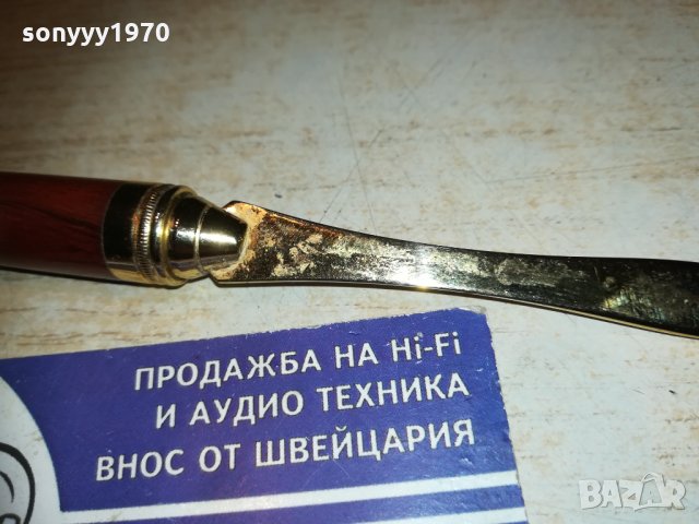 нож за писма-антик 16см 2511202000, снимка 9 - Колекции - 30912597