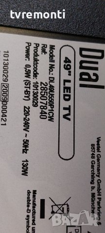 LED подсветка за дисплей VES490QNDS-2D-N41 за телевизор Dual модел  DL49U550P1CW, снимка 6 - Части и Платки - 42388438