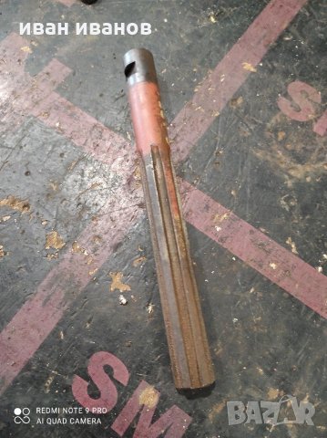 От бор машина