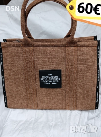 Пролетна промоция Стилна дамска чанта , снимка 3 - Чанти - 52027708