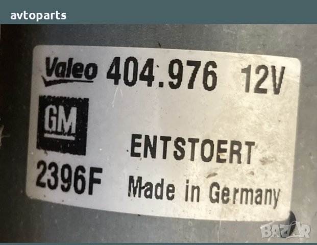 Opel zafira b 2006година Мотор предни чистачки, снимка 7 - Части - 40745803