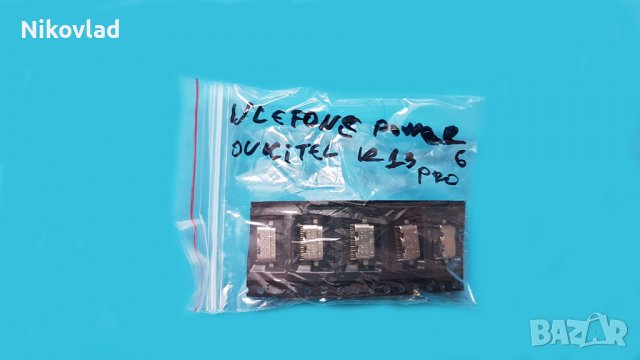 Букса (конектор) Ulefone Power 6, Note 9P/ OUKITEL K13 Pro, U23, K9, K12, снимка 4 - Резервни части за телефони - 36673460