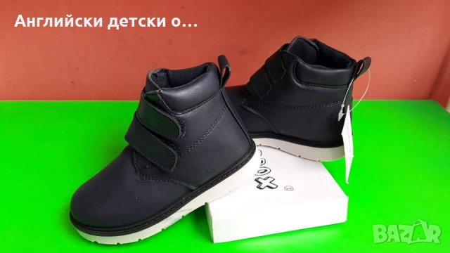 Английски детски боти, снимка 3 - Детски боти и ботуши - 30284755