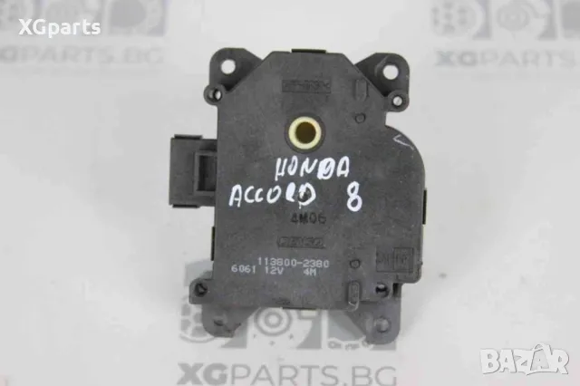 Моторче клапа парно за Honda Accord VIII (2007-2012) 113800-2380, снимка 2 - Части - 47688740