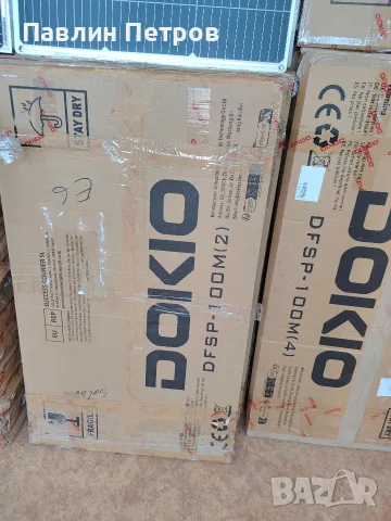 , соларни панели DoIKO, снимка 16 - Други - 56361178