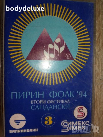 аудио касети с българска музика, снимка 5 - Аудио касети - 23790619