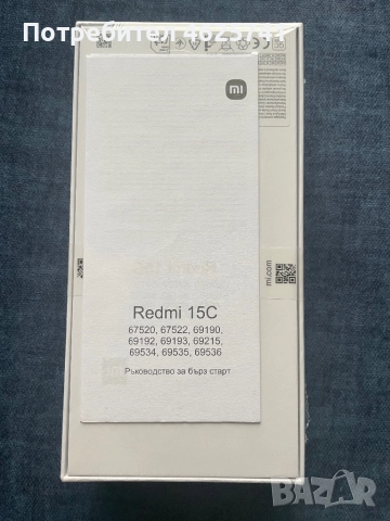Телефон xiaomi redmi15C, снимка 2 - Xiaomi - 52669367