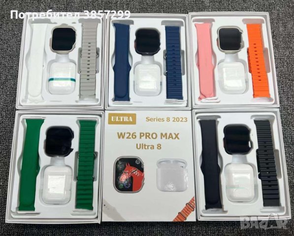 Комплект Smart часовник + TWS слушалки W26 Pro Max ULTRA, снимка 2 - Смарт часовници - 42318661