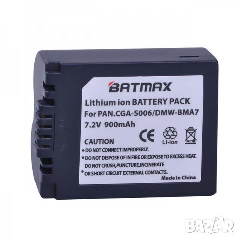 Батерия за Panasonic Lumix CGA-S006, DMW-BMA7, CGR CGA S006 S006A, BMA7 DMC, FZ7, FZ8 FZ18 FZ28 FZ30, снимка 1 - Батерии, зарядни - 30459656