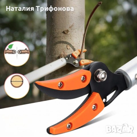 Ножица за клони и бране на плодове 100 см – прецизно рязане без стълба, снимка 7 - Градински инструменти - 54175177