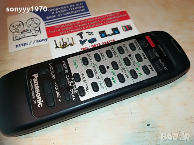 panasonic дистанционно, снимка 3 - Други - 29779338