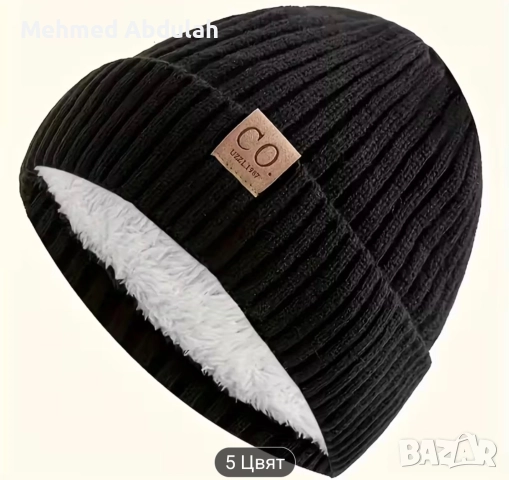 Зимни топли шапки , снимка 3 - Шапки - 52871366