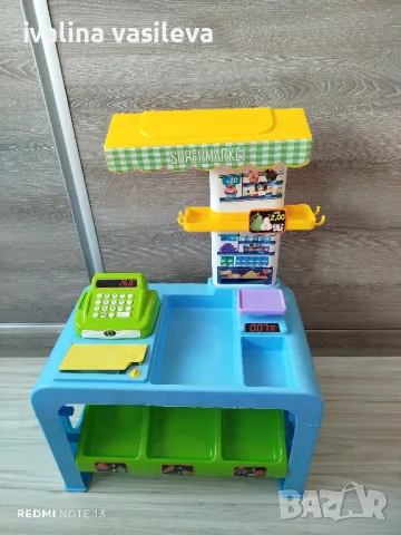 Детски магазин