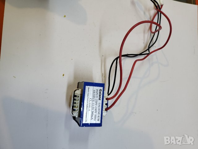 Трансформатор траф захранване с изводи - 13,5 волта на 0,5 ампера