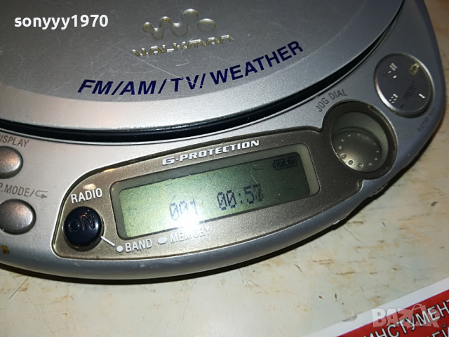 SONY D-NF610 DISCMAN & RADIO-ВНОС SWISS 1504221008, снимка 11 - Радиокасетофони, транзистори - 36463840