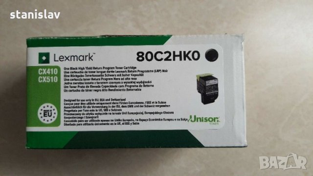 Оригинален консуматив за Lexmark 80C2HK0, снимка 1 - Консумативи за принтери - 31343154
