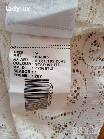 Amisu, Нова, Размер S/M. Код 1167, снимка 6 - Жилетки - 30613321