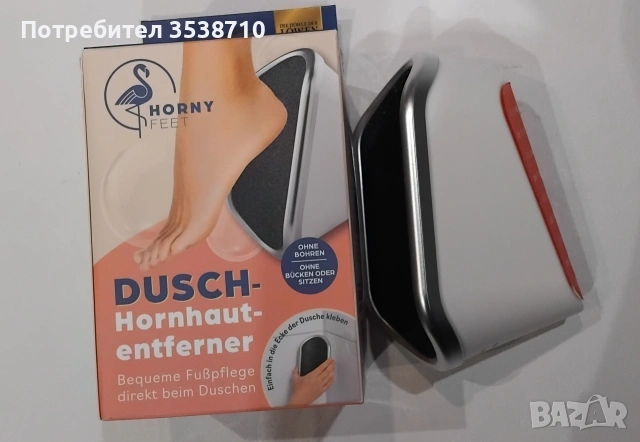 Пила за пети Horny Feet