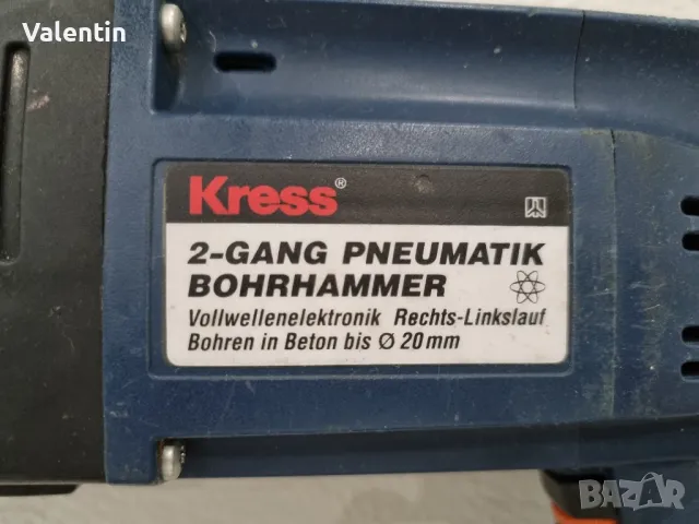 Kress sds+ немски перфоратор, снимка 4 - Бормашини - 49908145