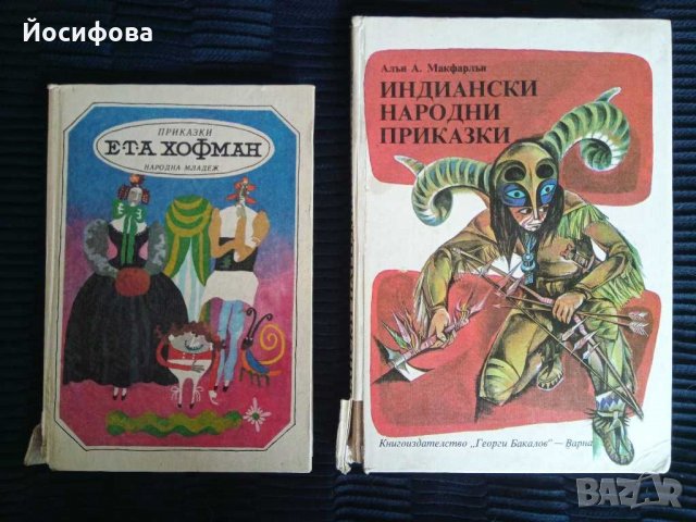 книги с приказки 