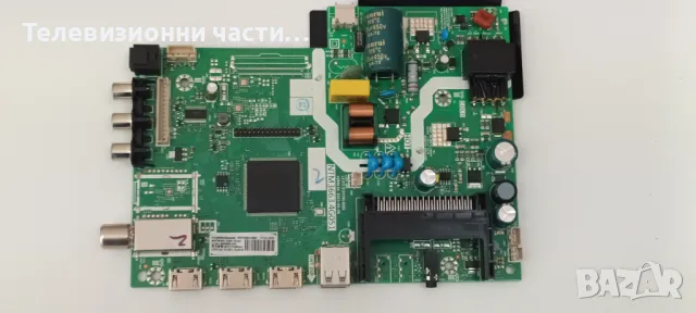 Arielli LED-32S214T2 с дефектен екран PT320AT02-5-XR-1/NTM3663.4G051 LA.017.21311760.0005/JL-010-D32, снимка 8 - Части и Платки - 47676303