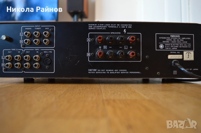 Hi Fi стерео усилвател NIKKO NA-990 Made in Japan, снимка 10 - Ресийвъри, усилватели, смесителни пултове - 52792985