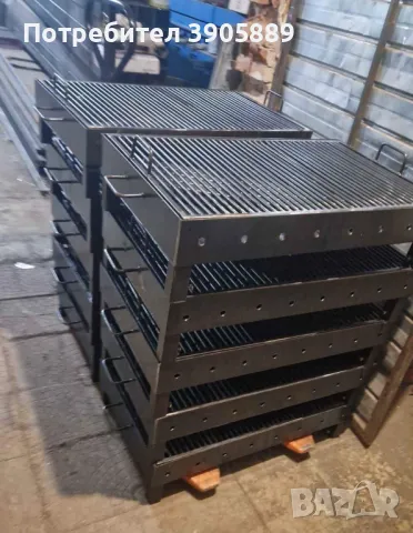 Барбекю, Къмпинг скара, Преносима скара BBQ