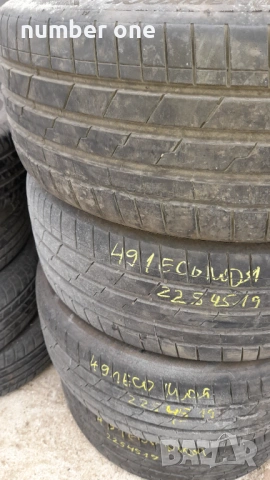 Гуми 225 45 19 ханкоок