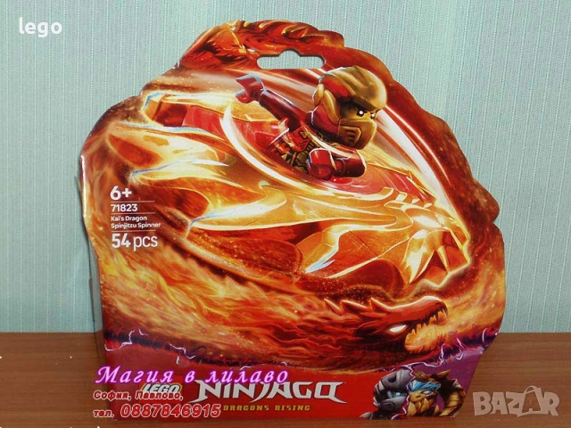 Продавам LEGO Ninjago 71823 71824 71826 71827 71828 71829 71830 71831 71832 71833 71834 71836 71837, снимка 2 - Конструктори - 48889759