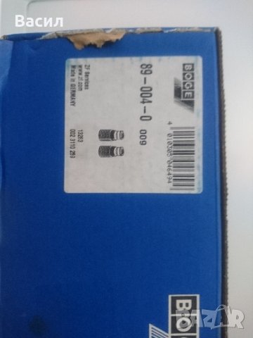 Прахозащитен комплект за амортисьор БМВ Алфа Ромео, снимка 2 - Части - 40464378