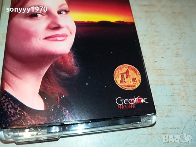 ТОНИ ДИМИТРОВА-КАСЕТА 1509221637, снимка 8 - Аудио касети - 38012949