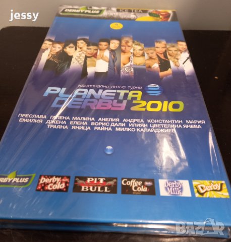 Planeta Derby 2010, снимка 3 - DVD дискове - 39698068