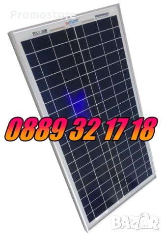 Соларен панел 30W, слънчев панел 30W, слънчев фотоволтаичен панел 30W