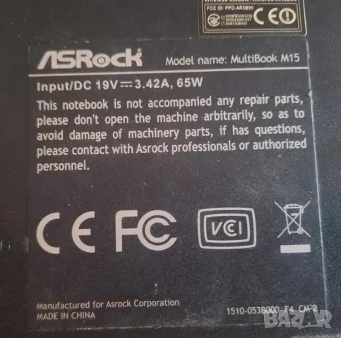 AsRock MultiBook M15 - за части, снимка 4 - Части за лаптопи - 49332065