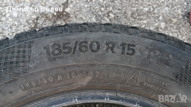 Гуми 185 60 15 Континентал Continental
Не са нови
Нов внос
Гаранция. 14 дни срок за връщане. Revolut, снимка 8 - Гуми и джанти - 44527102