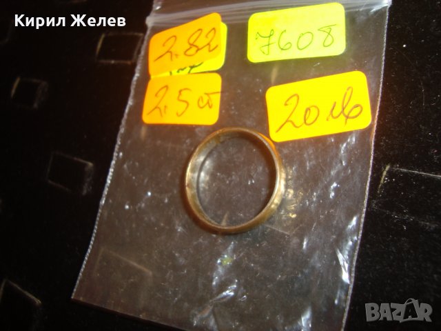 ВИНТИДЖ СТАРИННА БРОНЗОВА ХАЛКА ПРЪСТЕН със СЛЕДИ ОТ ПОСРЕБРЯВАНЕ 7608, снимка 5 - Пръстени - 30383816