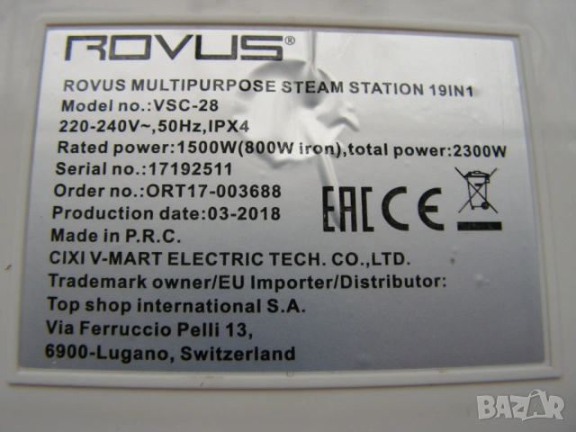 Парна почистваща система- ROVUS  19 in 1- НОВА , снимка 18 - Парочистачки и Водоструйки - 53956161