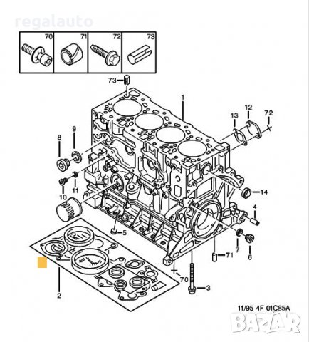 0197T7,гарнитури двигател комплект долен CITROEN XM,JUMPER,PEUGEOT BOXER TD , снимка 3 - Части - 31684982