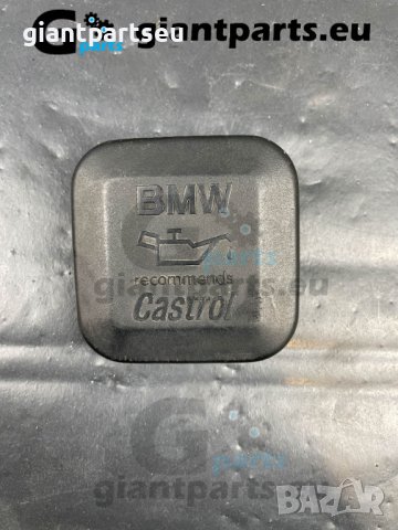 Капачки за мотор БМВ е46 е39 е60 е90 BMW Бензин Дизел OEM 