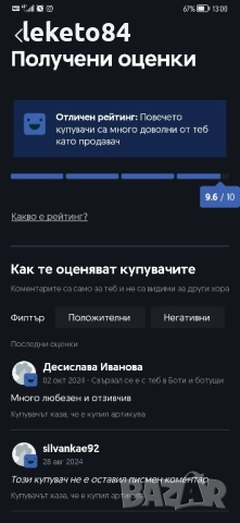 Nintendo Wii/Wii U Нинтендо Уии игри ТОП заглавия+аксесоари ПРОМОЦИЯ !, снимка 3 - Игри за Nintendo - 21114839