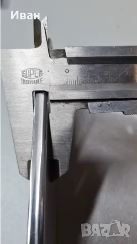 Сатър, снимка 7 - Други - 48614357