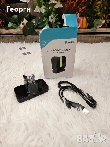 Нова зарядна станция за джойстици Nintendo Switch Joy-Con