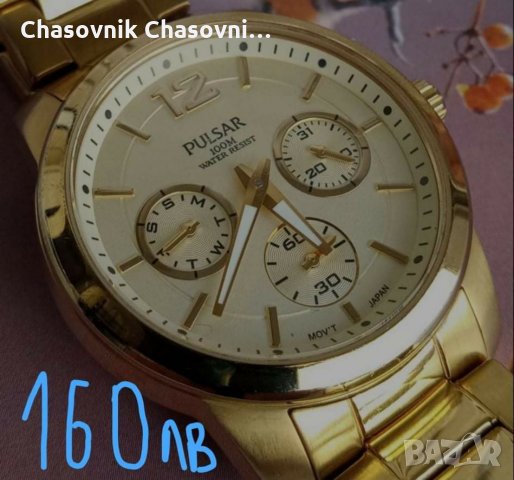 Часовници стилни дизайнерски маркови елегантни и оригинални, снимка 2 - Мъжки - 32203264